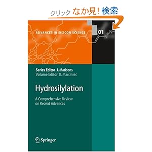 【クリックでお店のこの商品のページへ】Hydrosilylation (Advances in Silicon Science): Bogdan Marciniec: 洋書
