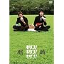 �L����!�L����!�L����! [DVD]