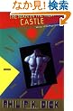 The Man in the High Castle (Vintage)