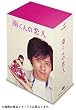�삭��̗��l DVD-BOX