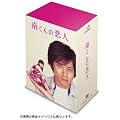 �삭��̗��l DVD-BOX
