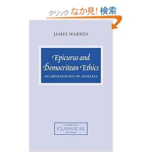 【クリックでお店のこの商品のページへ】Epicurus and Democritean Ethics: An Archaeology of Ataraxia (Cambridge Classical Studies): James Warren: 洋書