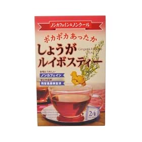 ���傤�����C�{�X�e�B�[