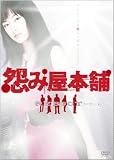 ���݉��{��REBOOT DVD-BOX(5���g)