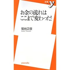 �����̗���͂����܂ŕς����! (�V��y)
