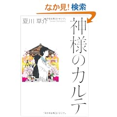 �_�l�̃J���e