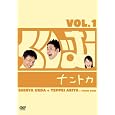 ���股�ރi���g�JVol.1 [DVD] DVD ~ ��c�W�� (7���̊��z) 2,297
