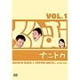 ���股�ރi���g�JVol.1 [DVD]