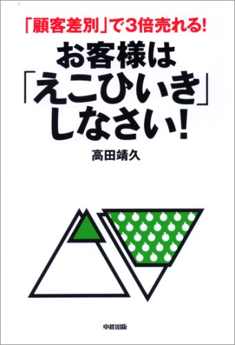 4806130117