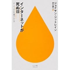 �C���^�[�l�b�g�����ʓ� (�n���J���V��juice)