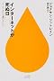 �C���^�[�l�b�g�����ʓ� (�n���J���V��juice)