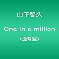 One in a million