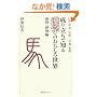 ���藧���Œm�銿���̂������됢�E �����E�A���ҁ\����Ò��w�����x�w���ʁx����