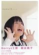 �k�i���q�ʐ^�W momo16 �i��������j (DVD�t)