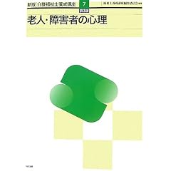 �V�� ��앟���m�{���u���q7�r�V�l�E��Q�҂̐S��