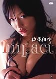 [DVD]佐藤和沙 佐藤和沙 Impact [DVD]