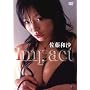 �����a�� Impact [DVD]