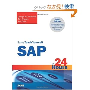 【クリックでお店のこの商品のページへ】Sams Teach Yourself SAP in 24 Hours (3rd Edition): George W. Anderson, Tim Rhodes, Jeff Davis, John Dobbins, Andreas Jenzer: 洋書