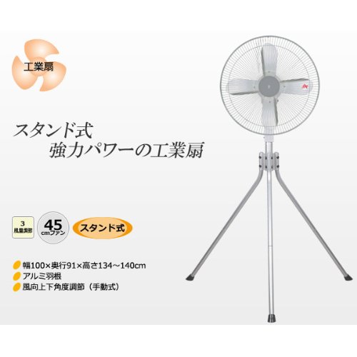 山善 YKS-AL452 山善(YAMAZEN) 45cmアルミ