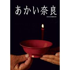 �������ޗǂQ�O�P�O (�������ޗǑ��W��, 12)