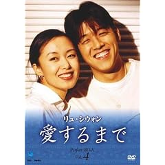 �����E�V�E�H�� ������܂� �p�[�t�F�N�gBOX Vol.4 [DVD]