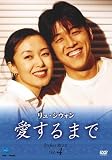�����E�V�E�H�� ������܂� �p�[�t�F�N�gBOX Vol.4 [DVD]