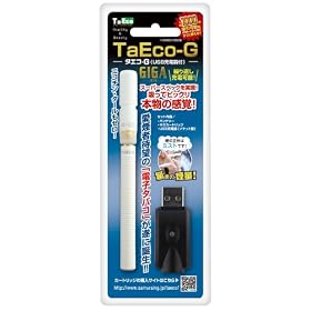 �d�q�^�o�R TaEco-G(�^�G�R-G) �X�^���_�[�h�o�b�e���[ USB�[�d��Z�b�g