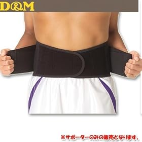 D&M ���ɗ\�h�x���g