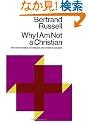 Why I Am Not a Christian: And Other Essays on Religion and Related Subjects