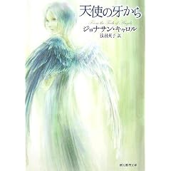 �V�g�̉傩�� (�n����������)