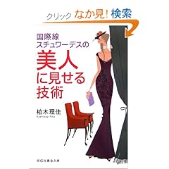 ���ې��X�`�����[�f�X�̔��l�Ɍ�����Z�p (�˓`�Љ�������)