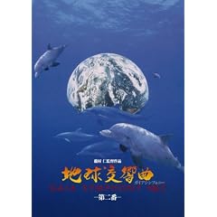 �n�������ȑ��� [DVD]