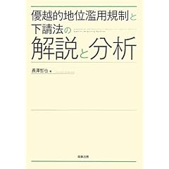 �D�z�I�n�ʗ��p�K���Ɖ����@�̉���ƕ���