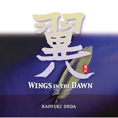 ��~Wings in the Dawn~