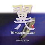 ��~Wings in the Dawn~