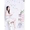 ���D�E�g���R���q������A�`�����낵�C���X�g�Ɖ��y�ŐD�萬���V���o�I���j�o�X���u�X�g�[���[�I�I