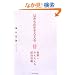 �͂����̂����낦�� ���E�ꂩ�񂽂�Ȑ����@��