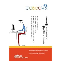 JOBOOK