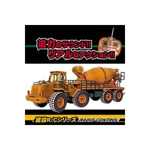 【クリックでお店のこの商品のページへ】建設ラジコン 大型ミキサー車