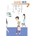 ����������ς菈���ł���