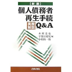 �l���ҍĐ��葱�������Q&A
