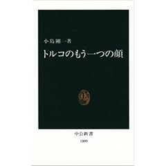 �g���R�̂�����̊� (�����V��)