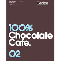 100%�`���R���[�g�J�t�F�E�R���v���[�g�u�b�N�q2���r���V�s