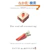 The End of Overeating: Taking control of our insatiable appetite