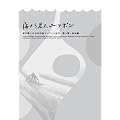 �C���猩���A�j�b�|���@�������̓��{�񓇃T�[�t�B���I�s�@���́@�H�~�� [Blu-ray]