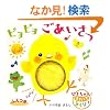 �s���s������������ (�҂悿���Ƃ�����Ă����ځI)