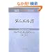 �_�j�G���� (�e�B���f����������)