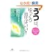 �u���v�́A������莡���΂���!