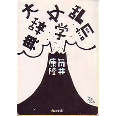 �������w�厫�T (�p�앶��)