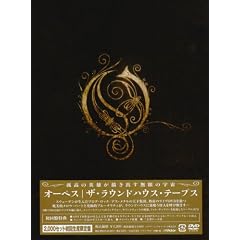�U�E���E���h�n�E�X�E�e�[�v�X [DVD]